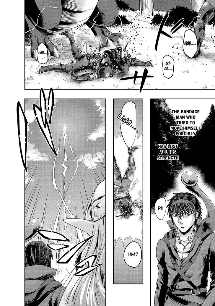 Failure Frame, Chapter 19 image 13
